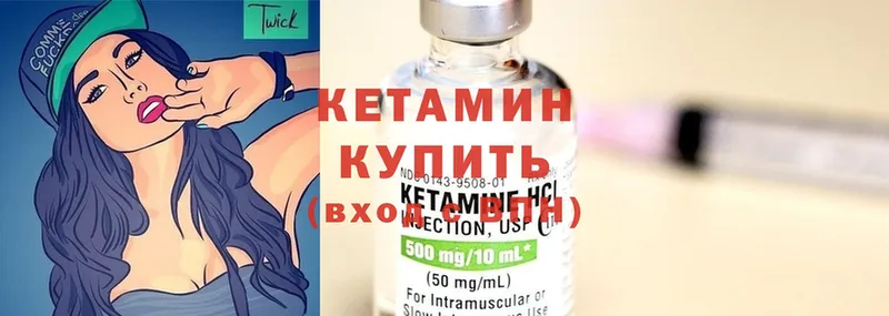 blacksprut ТОР  купить наркоту  Саранск  КЕТАМИН ketamine 